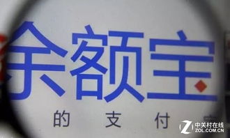 零钱通提现额度提升攻略，实用方法与案例解析
