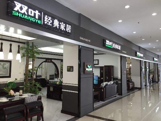 安徽家居护眼品牌介绍