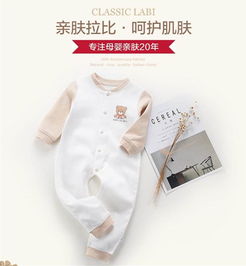 全球母婴服装品牌一览