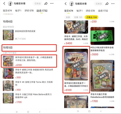 揭秘附近羊小咩便荔卡提现操作指南及案例分享