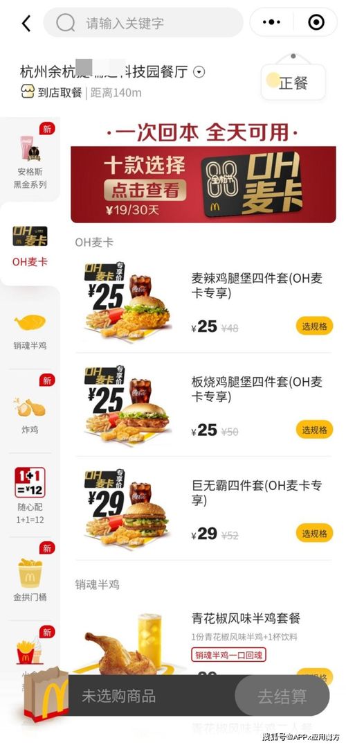 揭秘附近羊小咩便荔卡提现操作指南及案例分享