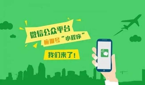 揭秘附近羊小咩便荔卡特约商户套出来背后的秘密与优惠