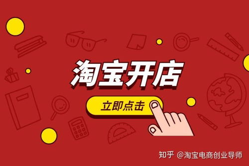 揭秘附近羊小咩便荔卡特约商户套出来背后的秘密与优惠