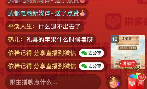 揭秘附近羊小咩便荔卡特约商户套出来背后的秘密与优惠
