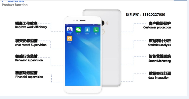 揭秘手机微信聊天记录监控，这样做，你也能轻松掌握！