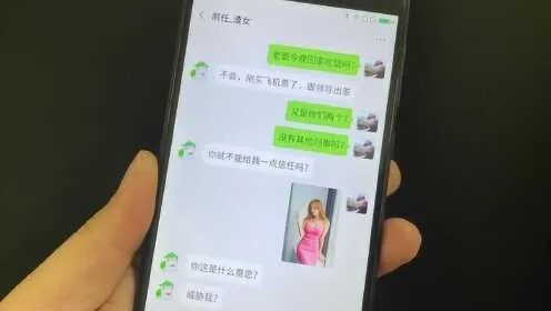 揭秘手机微信聊天记录监控，这样做，你也能轻松掌握！