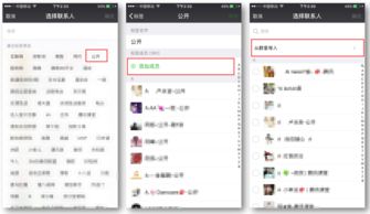 揭秘微信分付客户套现攻略，安全高效，轻松操作！