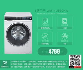 兄弟家电品牌全览