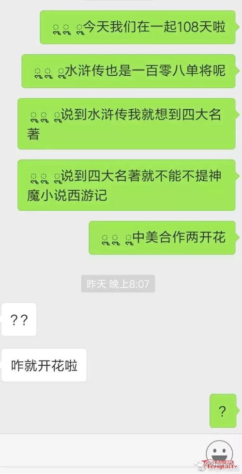 揭秘微信聊天记录的神秘面纱，查看已删除和他人聊天记录的技巧大公开！
