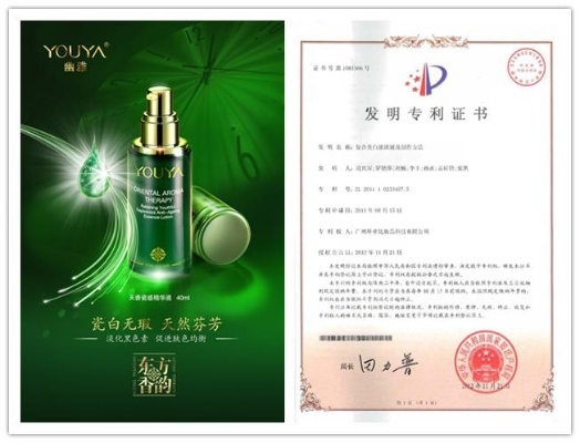 化妆品品牌的成功之道