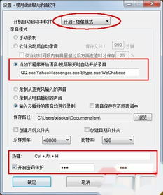 揭秘微信聊天记录查询，如何合法合规地了解对方动态？