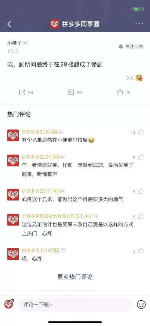 羊小咩便荔卡套出来二维码，收费情况大揭秘！