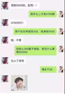 微信小秘密大揭秘，教你轻松查看好友聊天记录！