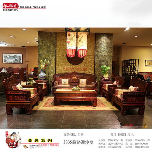 打造您的家居梦想—日照蓝色品牌家具
