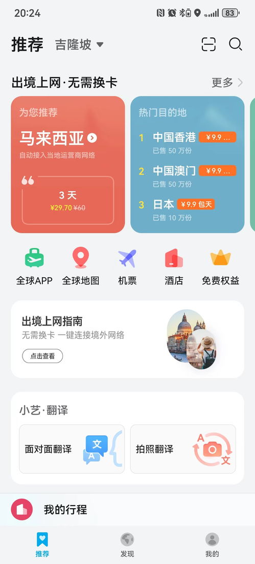 揭秘帮提现羊小咩便荔卡可信的商家，让你安心消费！