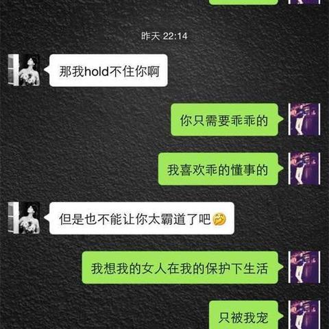 揭秘！如何查看老公彻底删除的微信聊天记录？