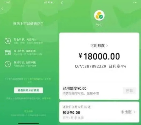 揭秘微信分付提现，这些商家让你安心提现！
