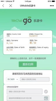 羊小咩便荔卡提现攻略，附近哪里方便又快捷？