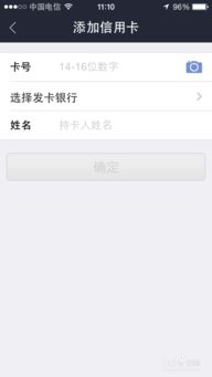 羊小咩便荔卡提现攻略，附近哪里方便又快捷？