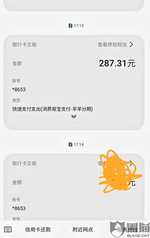 羊小咩便荔卡提现攻略，附近哪里方便又快捷？