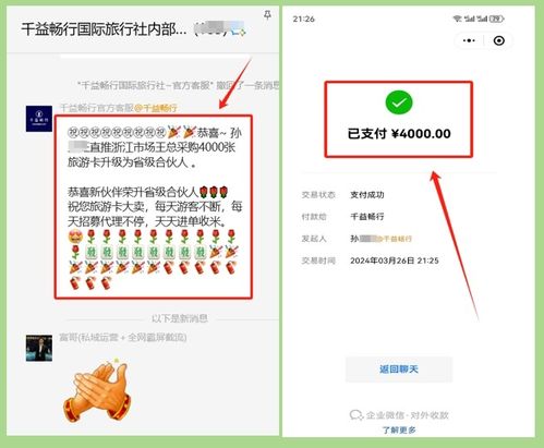 附近羊小咩便荔卡怎么快速兑现？操作指南+案例分享