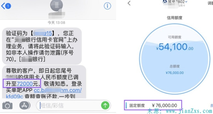 想把信用卡额度提现？看我一一为你解答！