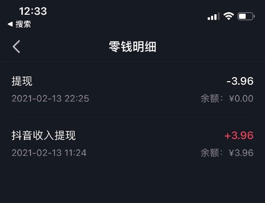 揭秘抖音月付提现不支持之谜，一文读懂你的钱去哪儿了？