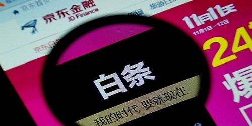 揭秘京东白条提现，这些商家让你安心提现无忧！
