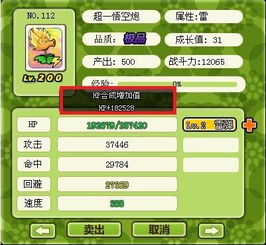 附近羊小咩便荔卡兑换攻略，揭秘羊小咩便荔卡的神奇用途！