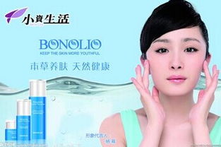 美容院化妆品牌精选，美丽与专业的完美结合