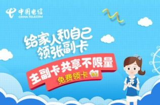 揭秘附近羊小咩便荔卡兑现平台，你的便捷生活新伙伴！