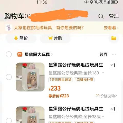 揭秘微信隐私，不知道密码，真的能查看别人的聊天记录吗？