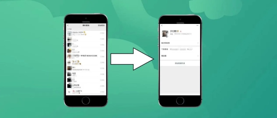 揭秘微信黑科技！教你轻松恢复已删除好友信息