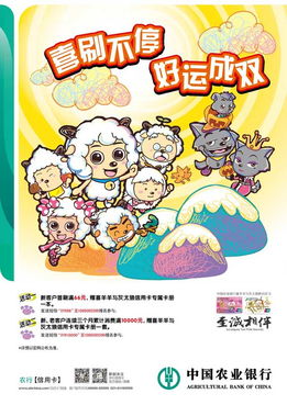 羊小咩便荔卡，附近哪家商店最方便兑现？