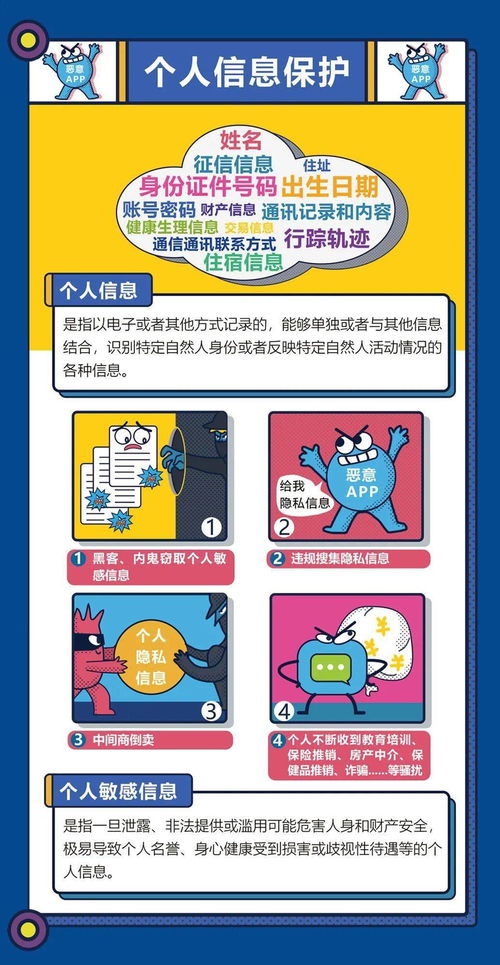 羊小咩便荔卡套出来二维码，安全吗？揭秘二维码背后的风险与防范