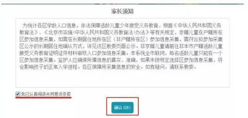 揭秘附近微信分付提现，操作指南与常见问题解答