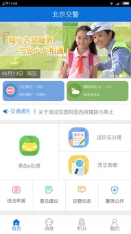 揭秘附近微信分付提现，操作指南与常见问题解答