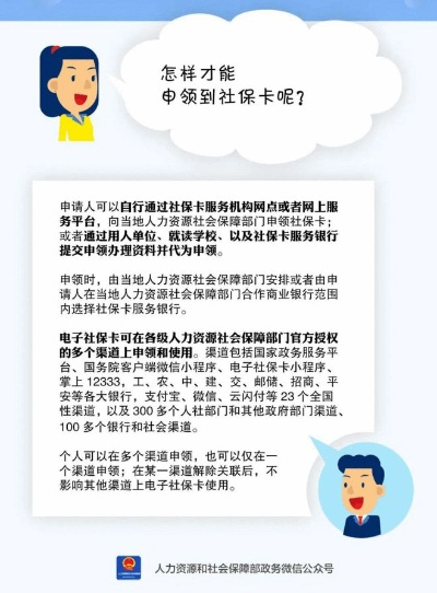 河南郑州医保卡取现指南，你真的了解吗？