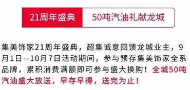 揭秘附近微信分付特约商户，轻松套现攻略大公开！