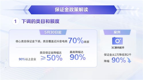 揭秘附近微信分付特约商户，轻松套现攻略大公开！