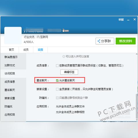 揭秘QQ聊天记录查询，没有密码，仅凭QQ号码真的可行吗？