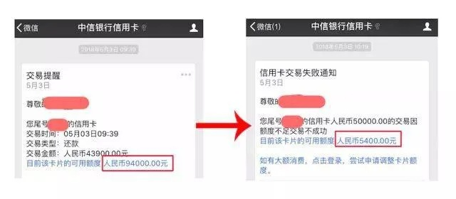 羊小咩便荔卡套出来额度清空了，揭秘信用卡套现背后的风险与后果