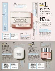 日本化妆品品牌替代选择指南