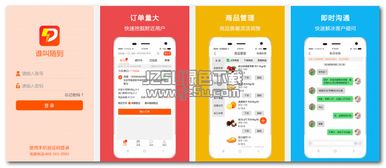 揭秘帮提现白条可信的商家，让你轻松购物无忧！