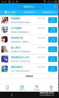 揭秘Q币致富之道，虚拟货币如何开启财富之门？