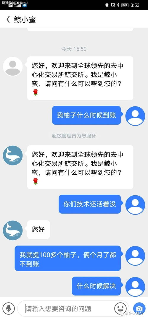 轻松帮好友提现微信分付，这些技巧你一定要知道！