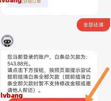 轻松帮朋友提现京东白条，这些步骤和注意事项你一定要知道！