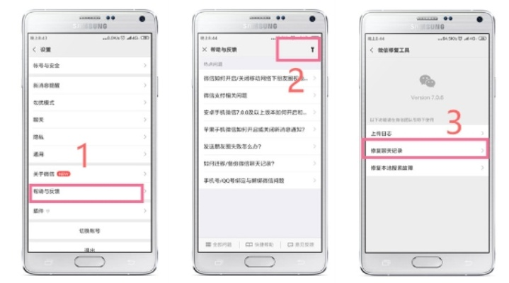 手机微信聊天记录丢失了？没密码也能轻松找回！教你几招恢复技巧