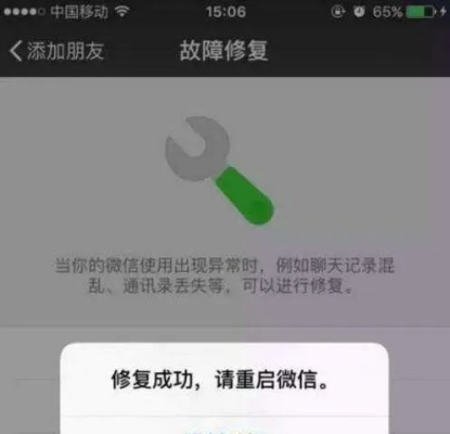 手机微信聊天记录丢失了？没密码也能轻松找回！教你几招恢复技巧