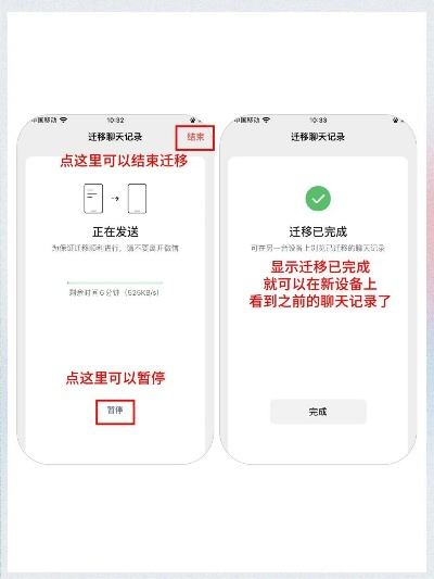 手机微信聊天记录丢失了？没密码也能轻松找回！教你几招恢复技巧